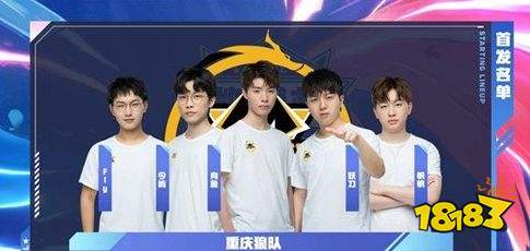 发挥