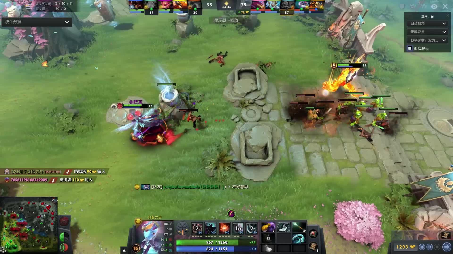 不意味着完 不意味着完