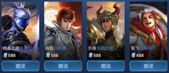 龙赛罗的核 龙赛罗的核